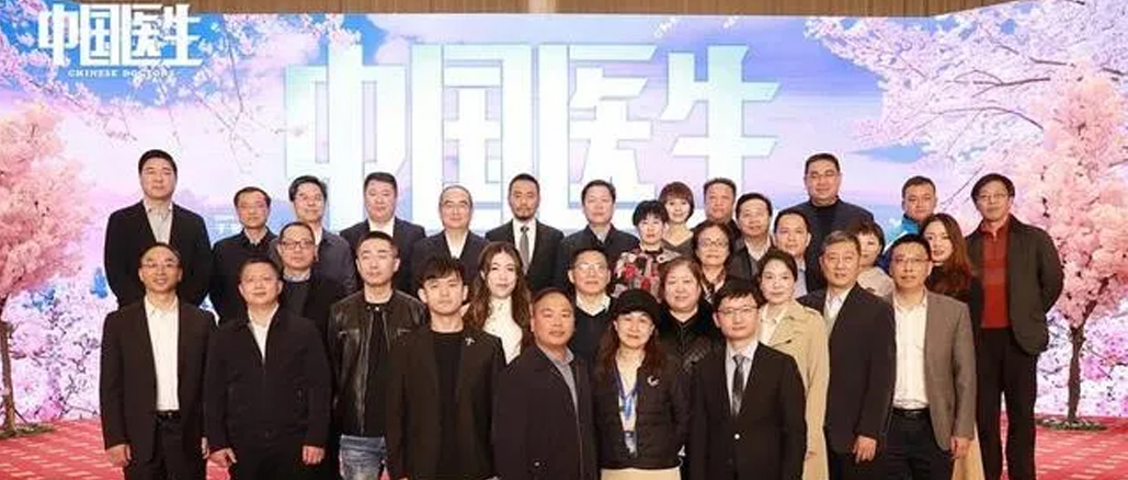 U乐国际·集团医疗赴《中国医生》樱花之约，传递勇气力量