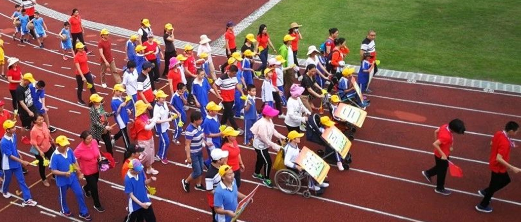 为爱行动 · U乐国际·集团走进特殊学校，温暖孩子青春梦