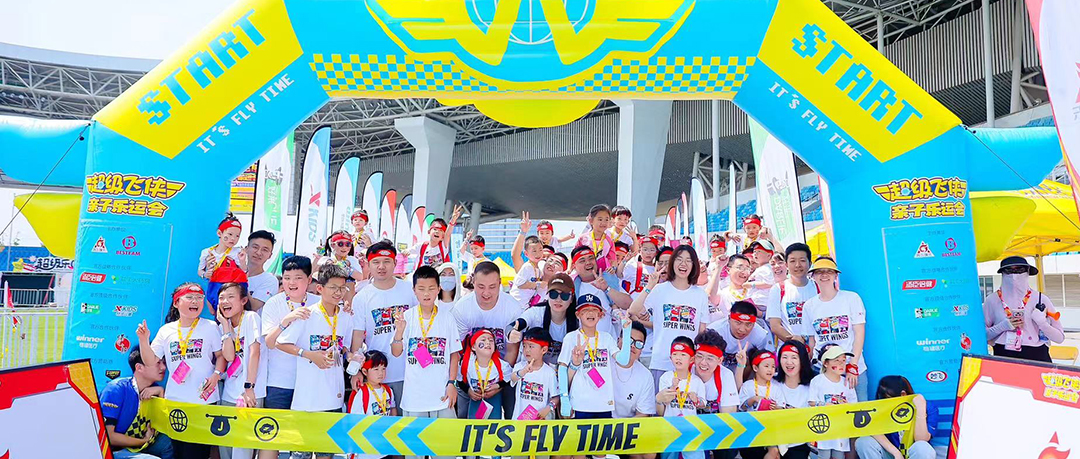 飞跃端午，U乐国际·集团医疗与超级飞侠共绘亲子梦想蓝天