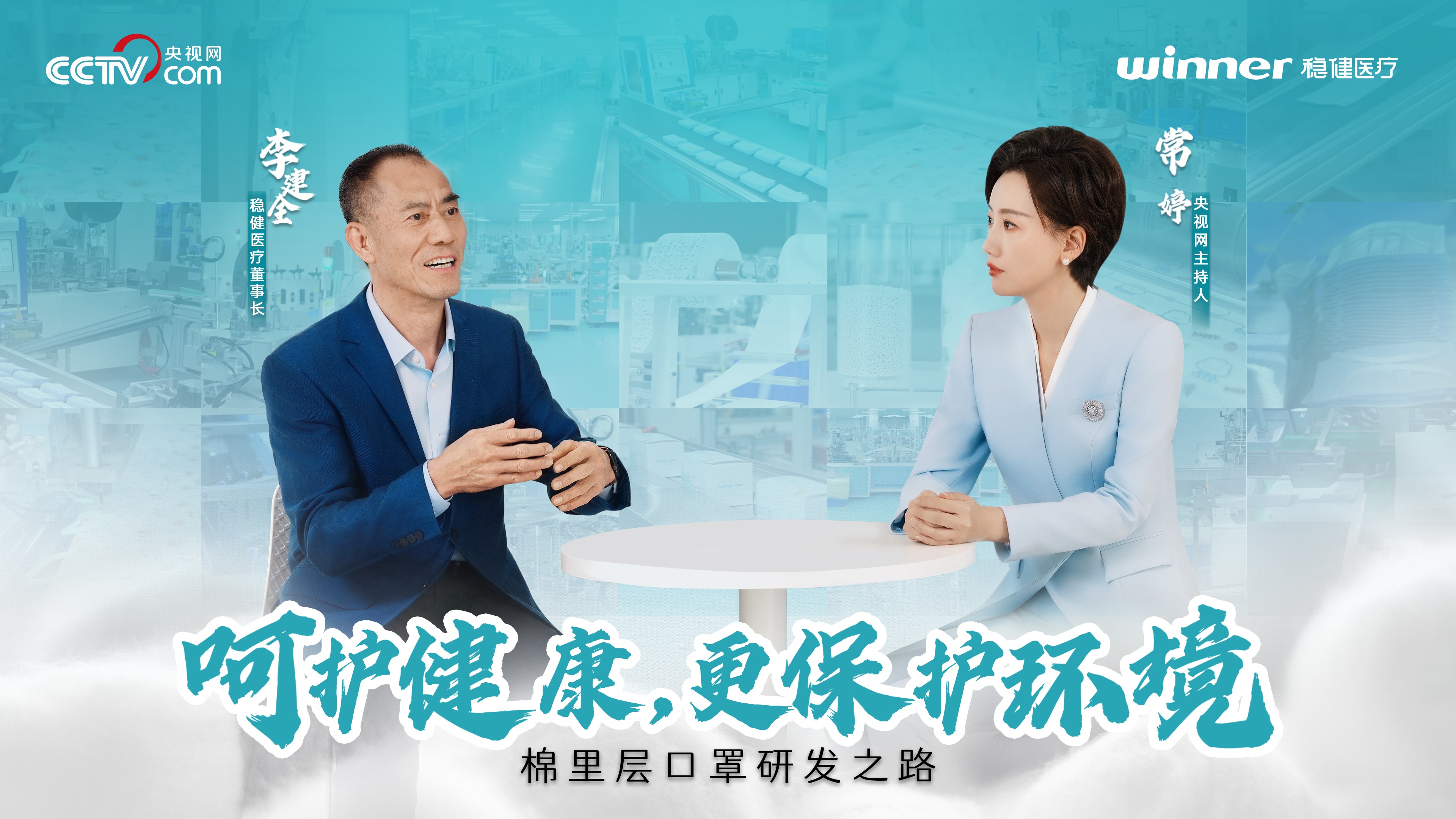 U乐国际(中国区)·集团-互动游戏，乐趣共享！，更保护环境